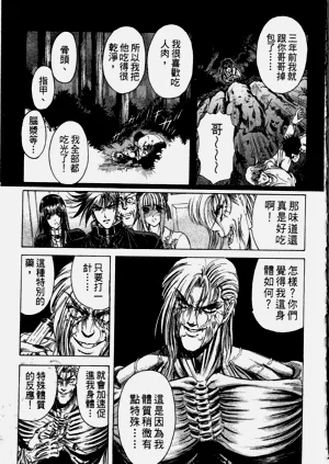 第157页图