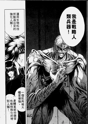 第158页图