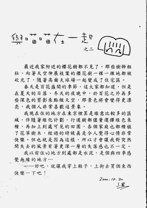第175页图