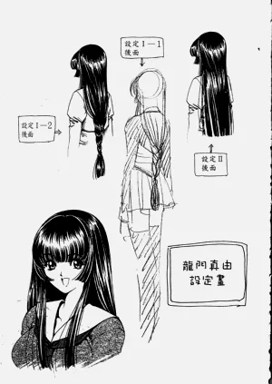 第179页图