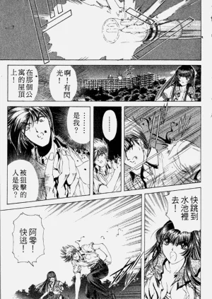 第40页图