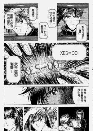 第53页图