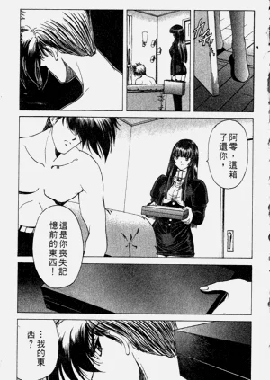 第71页图