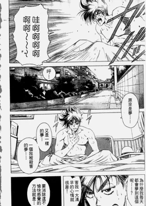 第8页图