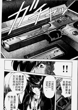 第85页图