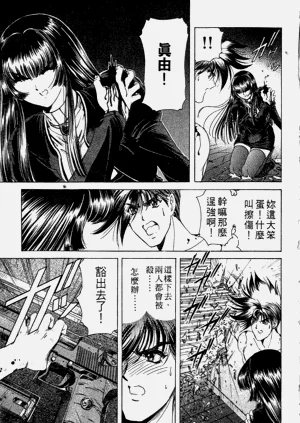 第86页图