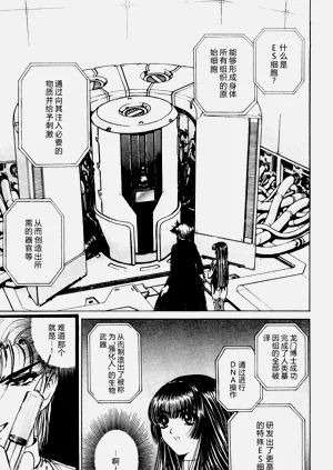 第138页图
