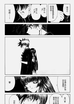 第149页图