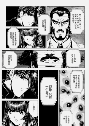 第155页图
