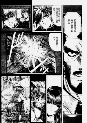 第157页图