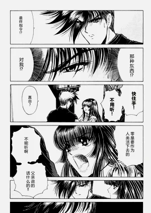 第159页图