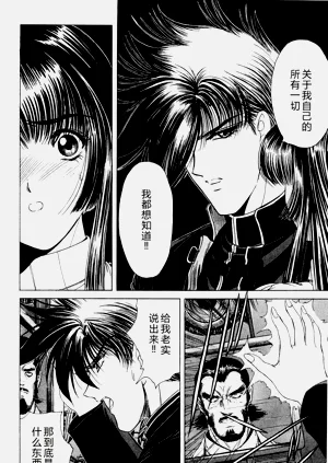 第160页图
