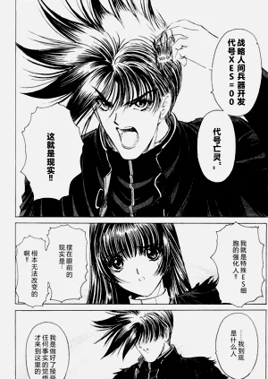 第182页图