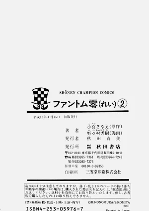 第190页图