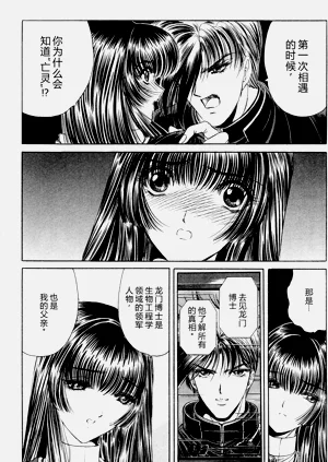第43页图