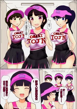 第3页图