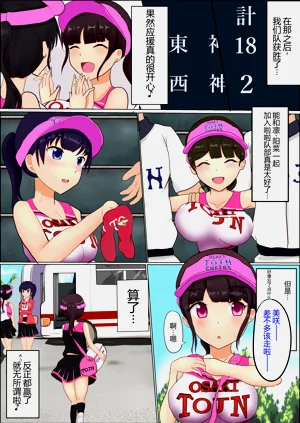 第8页图