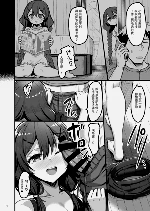 第10页图