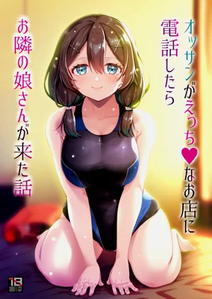 第2页图