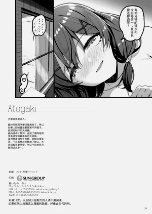 第34页图