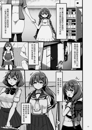 第5页图