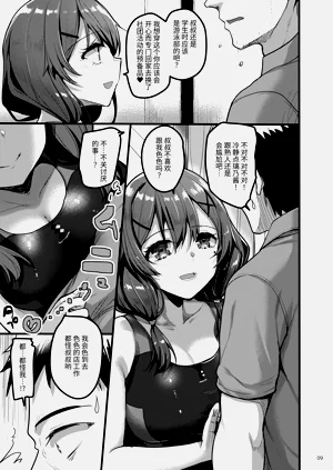 第9页图