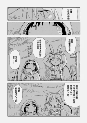 第10页图