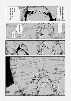 第13页图