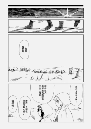 第14页图