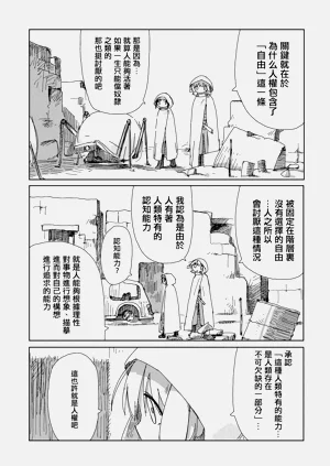 第16页图