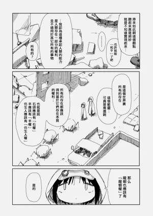第17页图