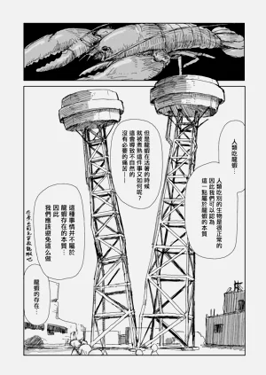 第18页图