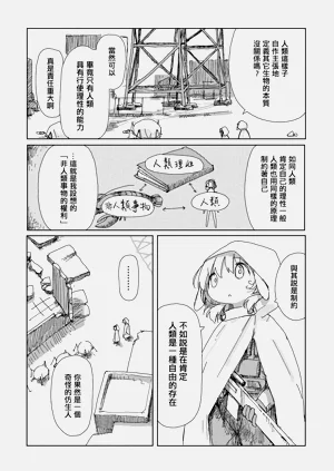 第19页图