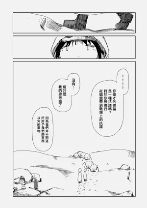 第20页图