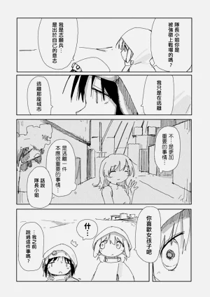第21页图