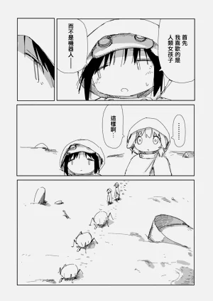 第23页图