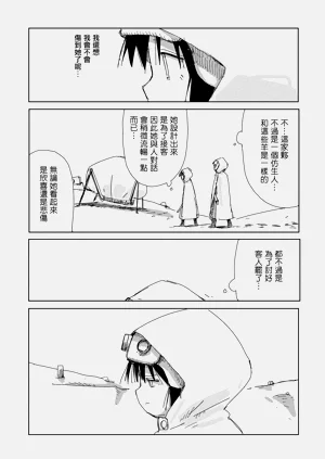 第24页图