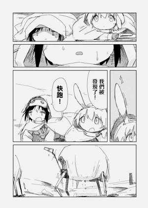 第28页图