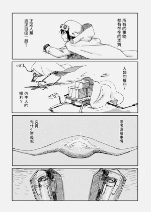 第29页图