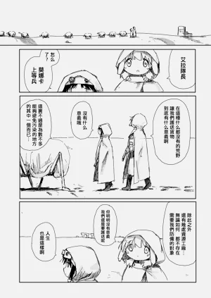 第3页图
