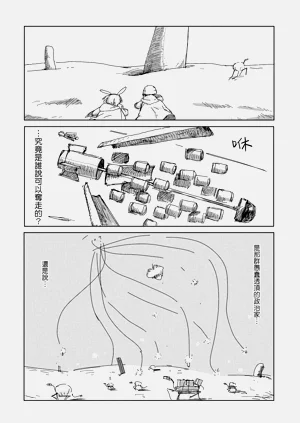 第31页图
