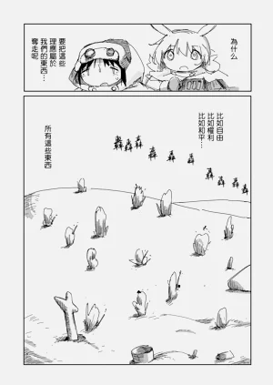 第32页图