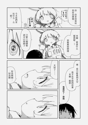 第35页图