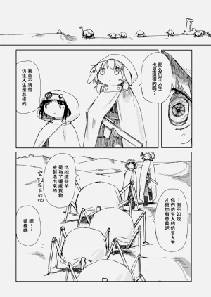 第4页图