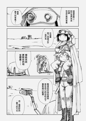 第5页图
