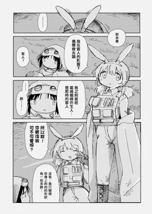 第8页图