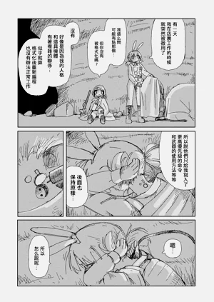 第9页图