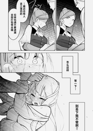 第18页图