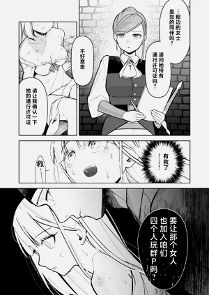 第20页图