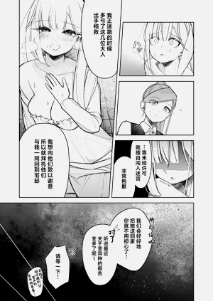 第21页图